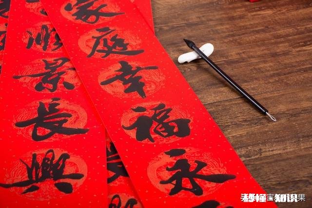 快过年了，问下大家贴对联有什么讲究吗