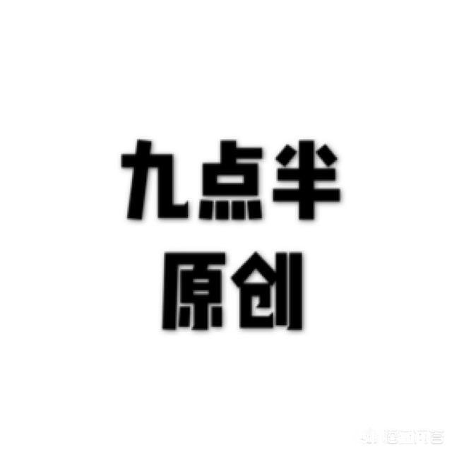 怎样做自媒体才有收益,求高人指点,有个1分钱都好呀