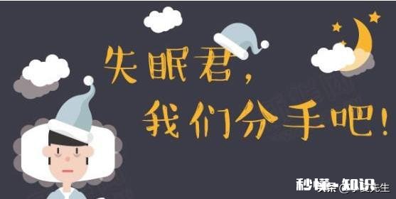 失眠的原因都有哪些