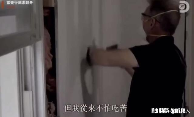 一个30岁的人高中生学历，做什么行业比较赚钱