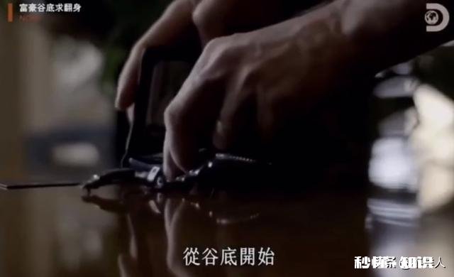 一个30岁的人高中生学历，做什么行业比较赚钱