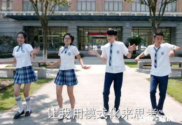 从教育的角度出发，您怎么看最近热播的《少年派》