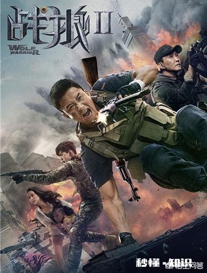 红海行动票房高居不下，除电影拍摄的好外，和团队运营有关系吗