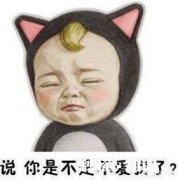 很多夫妻为什么会在孩子大学毕业之后离婚，这是一种什么心理