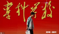 上大专只是为了混毕业证，还有必要上吗