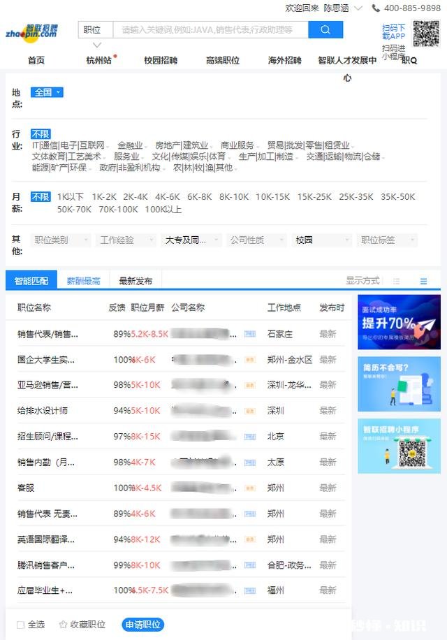 上大专只是为了混毕业证,还有必要上吗