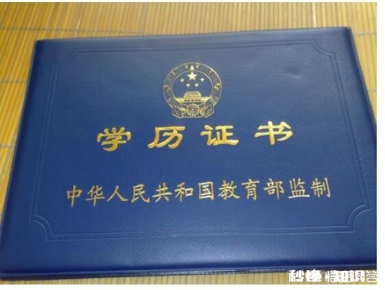 上大专只是为了混毕业证,还有必要上吗