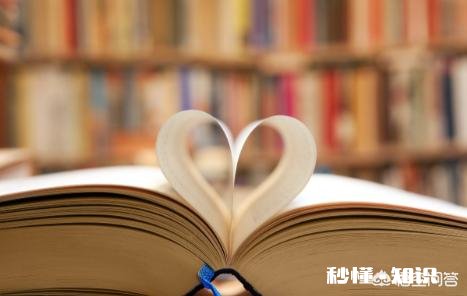 读一本书，怎样做读书笔记