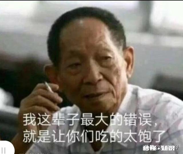 你多久没吃猪肉啦