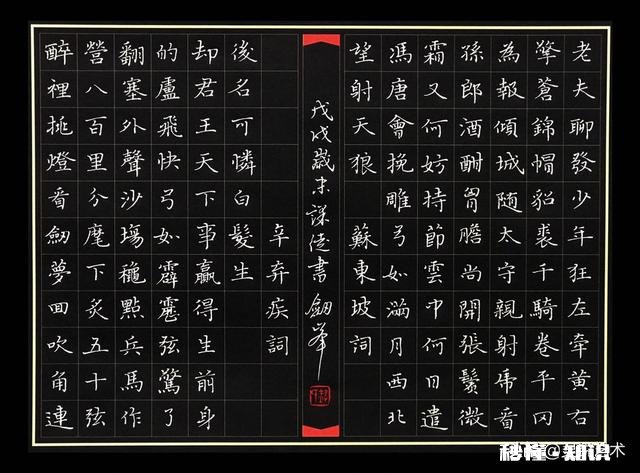 大学字不好，想练习钢笔字，刚开始用什么钢笔比较好