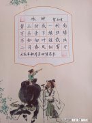 大学字不好，想练习钢笔字，刚开始用什么钢笔比较好