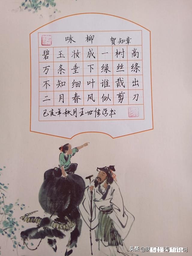 大学字不好，想练习钢笔字，刚开始用什么钢笔比较好