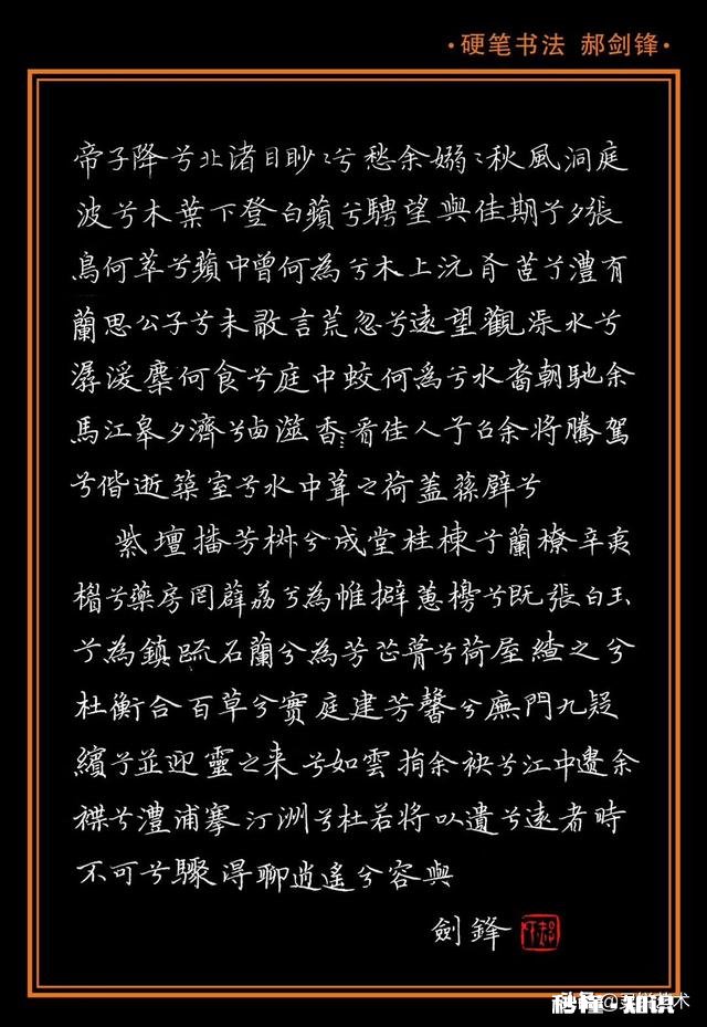 大学字不好，想练习钢笔字，刚开始用什么钢笔比较好