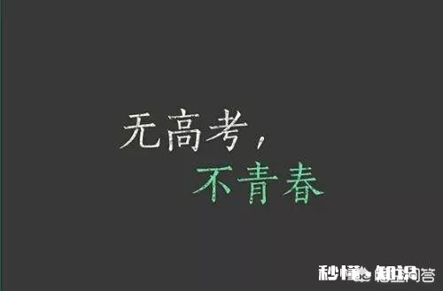 高三第一轮复习进行中，想考二本，有希望吗有什么好建议