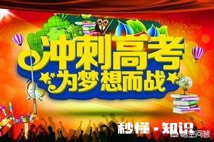 高三第一轮复习进行中，想考二本，有希望吗有什么好建议