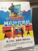 想开个药店，是外行人，有开过药店的朋友可以来交流一下吗