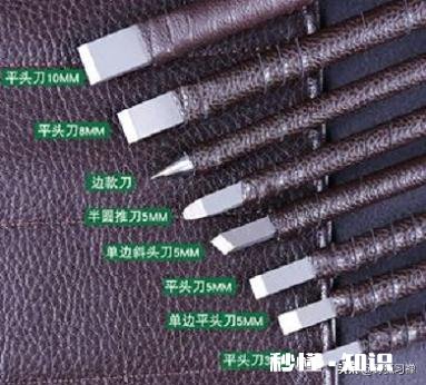 学习篆刻有一段时间了，想换把顺手的刀，有好的篆刻刀推荐吗