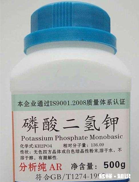 磷酸二氢钾能用于玉米地追肥吗