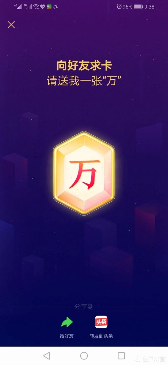 除夕夜，你还会陪着父母看春晚，等待新年钟声的敲响吗