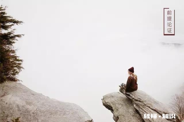 如何提高自己的逻辑和全局能力