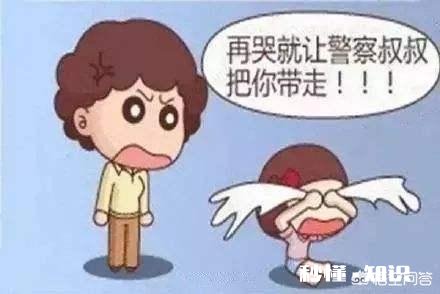 小女孩特别喜欢哭，有什么好办法解决吗