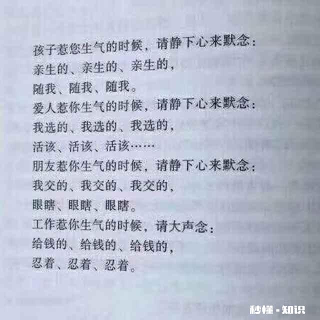 难道一切是报应