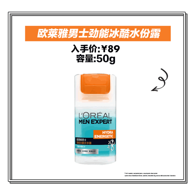 给推荐个好用性价比高的滋润保湿面霜可以吗