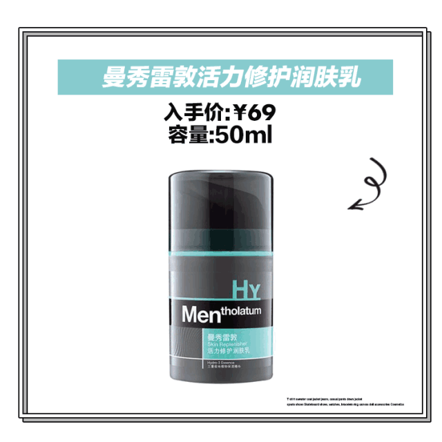 给推荐个好用性价比高的滋润保湿面霜可以吗