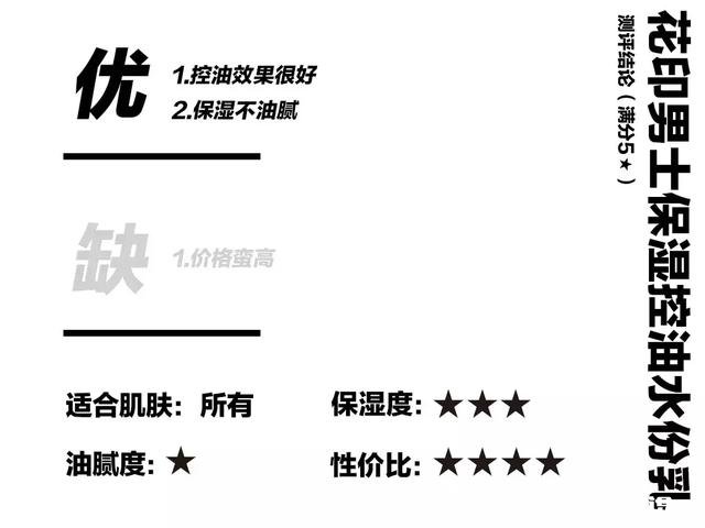 给推荐个好用性价比高的滋润保湿面霜可以吗