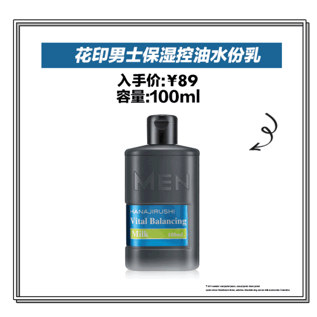 给推荐个好用性价比高的滋润保湿面霜可以吗