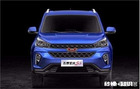 7坐suv宏光s3和欧尚x70a，该怎么选