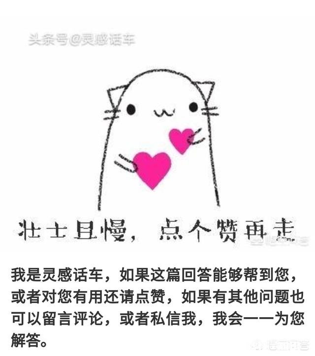 7坐suv宏光s3和欧尚x70a，该怎么选