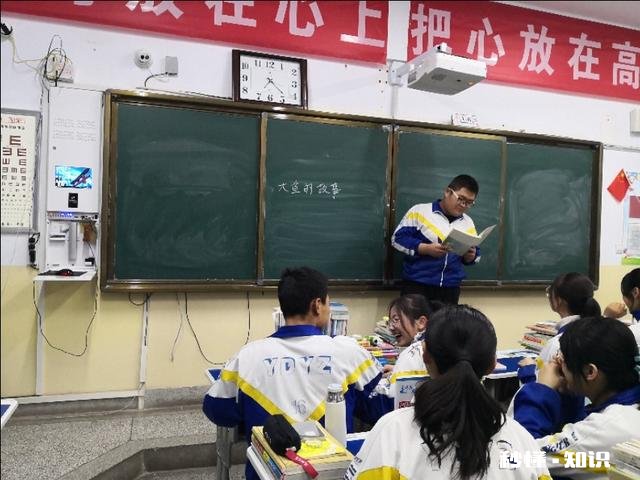 刚上高中，有什么好的学习建议吗