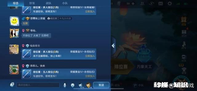 王者荣耀,为什么在微信区妲己这么好上分QQ区却完全不行