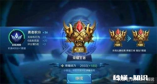 王者荣耀,为什么在微信区妲己这么好上分QQ区却完全不行