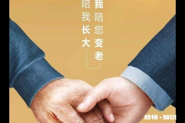 为什么父母把子女的小孩带大后，不愿意继续住在一起