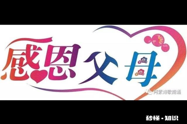 为什么父母把子女的小孩带大后，不愿意继续住在一起