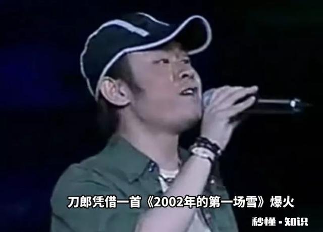 刀郎如果在90年代能这么红吗