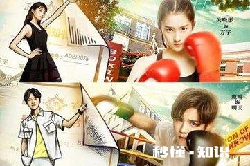 鹿晗和关晓彤算不算兄妹恋呢