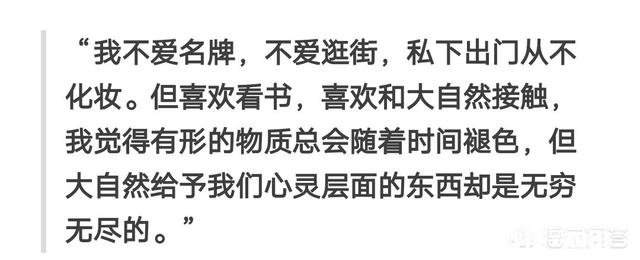 娱乐圈那些颜值高却运气背的演员们有哪些