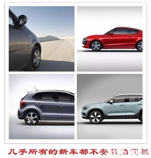 汽车要不要装挡泥板为什么