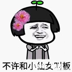 办公室怎么才能确定一个和所有人都熟的女孩喜欢我