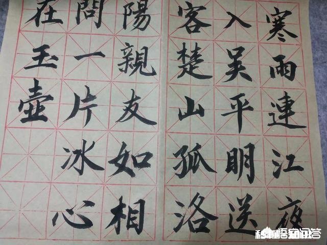 练习书法先欧后赵，离不开欧的影子，得不到赵的神韵，该怎么继续努力