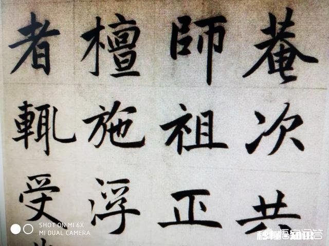 练习书法先欧后赵，离不开欧的影子，得不到赵的神韵，该怎么继续努力