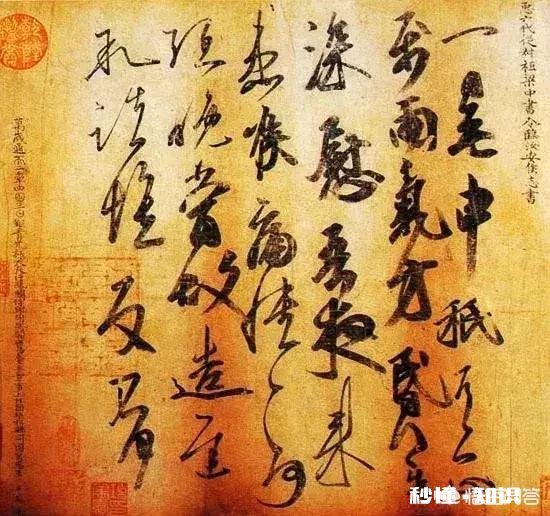 练习书法先欧后赵，离不开欧的影子，得不到赵的神韵，该怎么继续努力