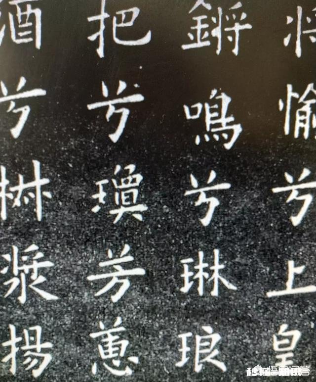 练习书法先欧后赵，离不开欧的影子，得不到赵的神韵，该怎么继续努力