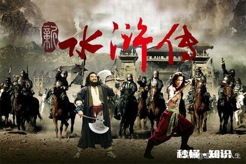 《水浒传》是一本充满负能量，毫无底线的书吗