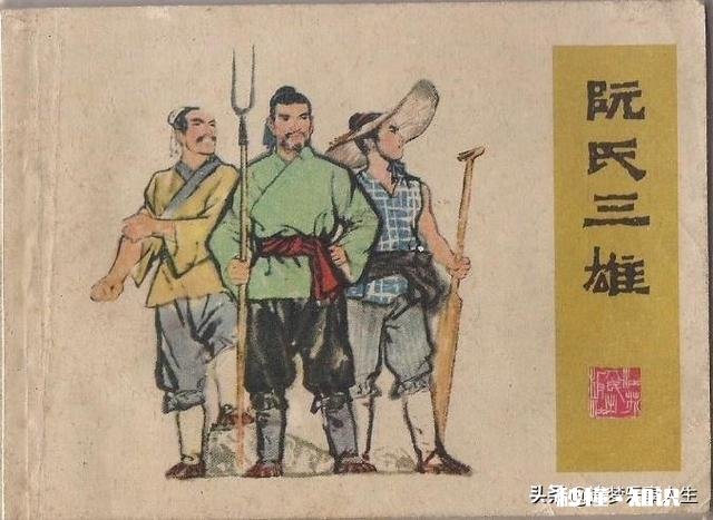 《水浒传》是一本充满负能量，毫无底线的书吗