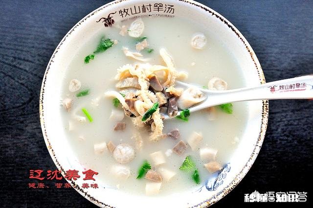 沈阳哪家羊汤好