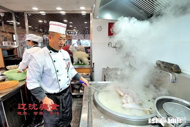 沈阳哪家羊汤好